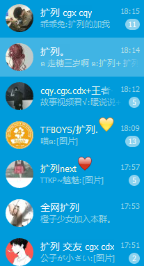 【运营】让90后都看不懂,00后的“扩列”行为隐藏了什么秘密? - 知乎