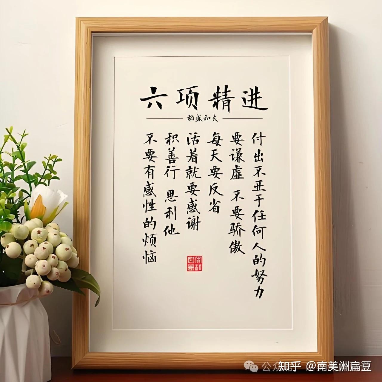 提升领导力，六项精进 - 知乎