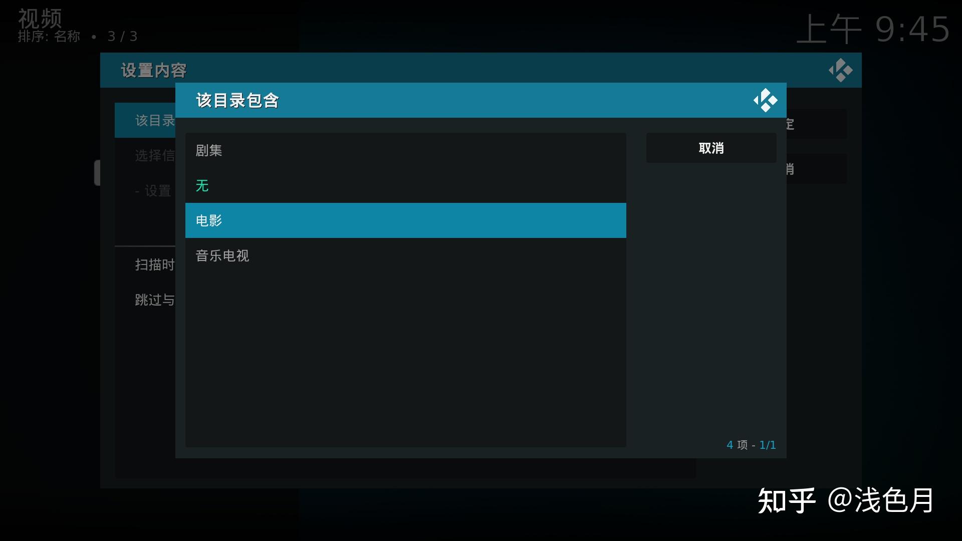  kodi dolby vision 