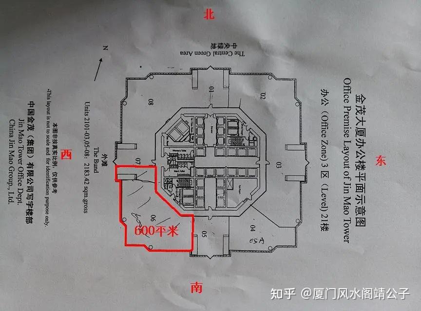 上海金茂大厦之易视野