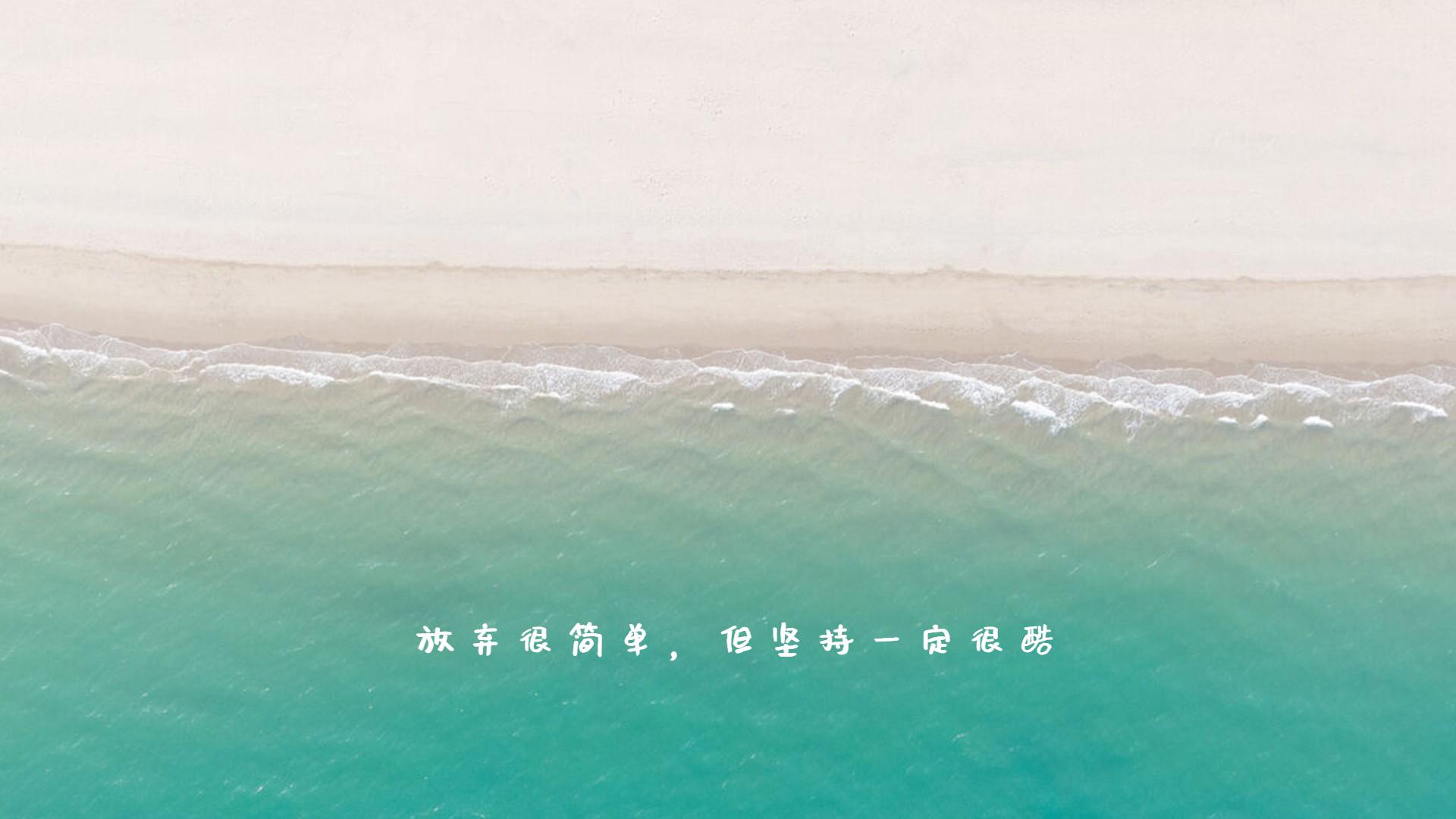 简单粗暴的电脑壁纸,你喜欢的都在这儿了!