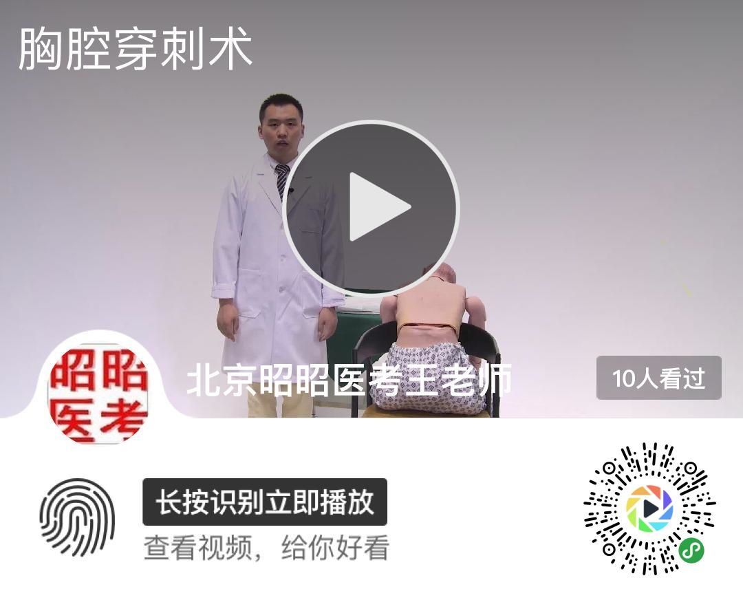 昭昭老师技能考试加油站!5.15