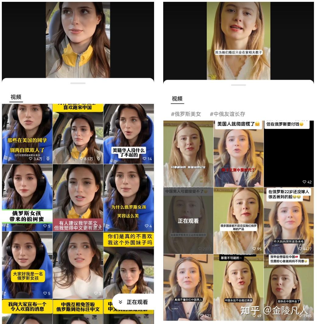【保姆级教程】AI数字人带货，近期风口项目，单日涨粉1W+，月入3W+！ - 知乎