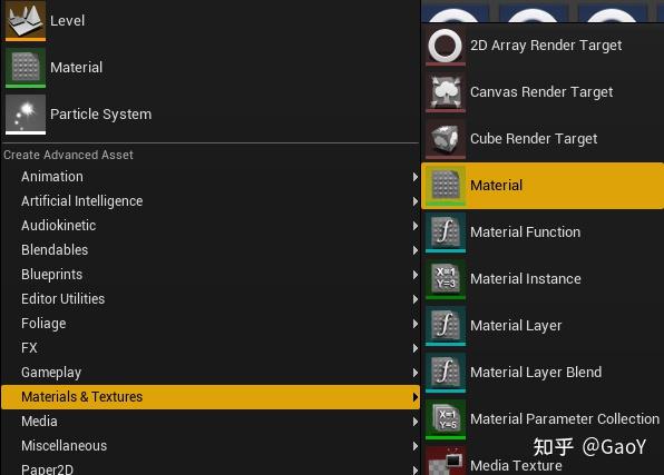 ue4特效美术径向模糊radialblur