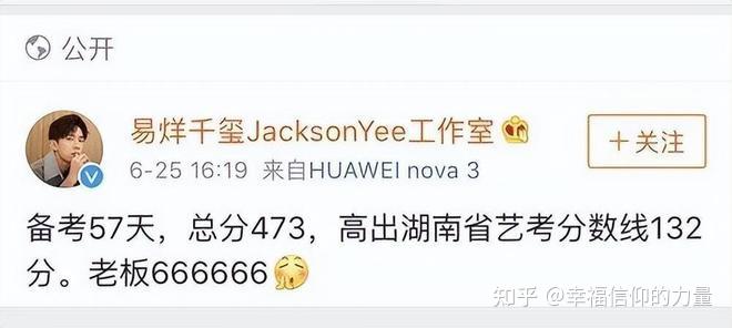 一封信让网友愤怒,9000万粉丝的光环下,是被父母强迫的悲惨人生