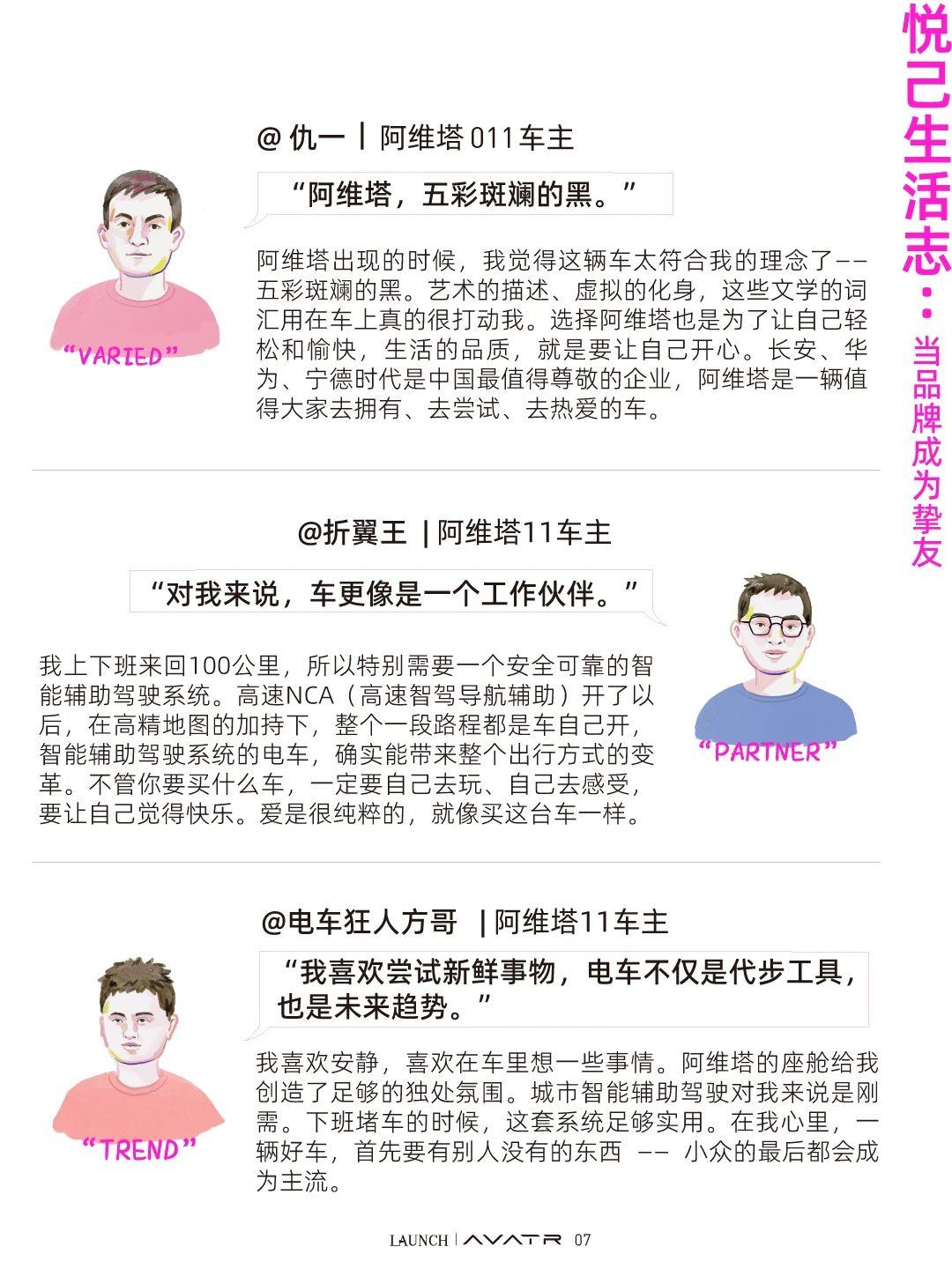 【场景实验室】《LAUNCH首发:悦己观》 5.20悦己呈现 - 知乎