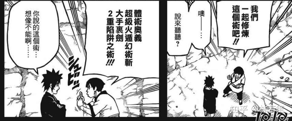 脑洞记录(1):柱间何时猜出斑是宇智波 - 知乎