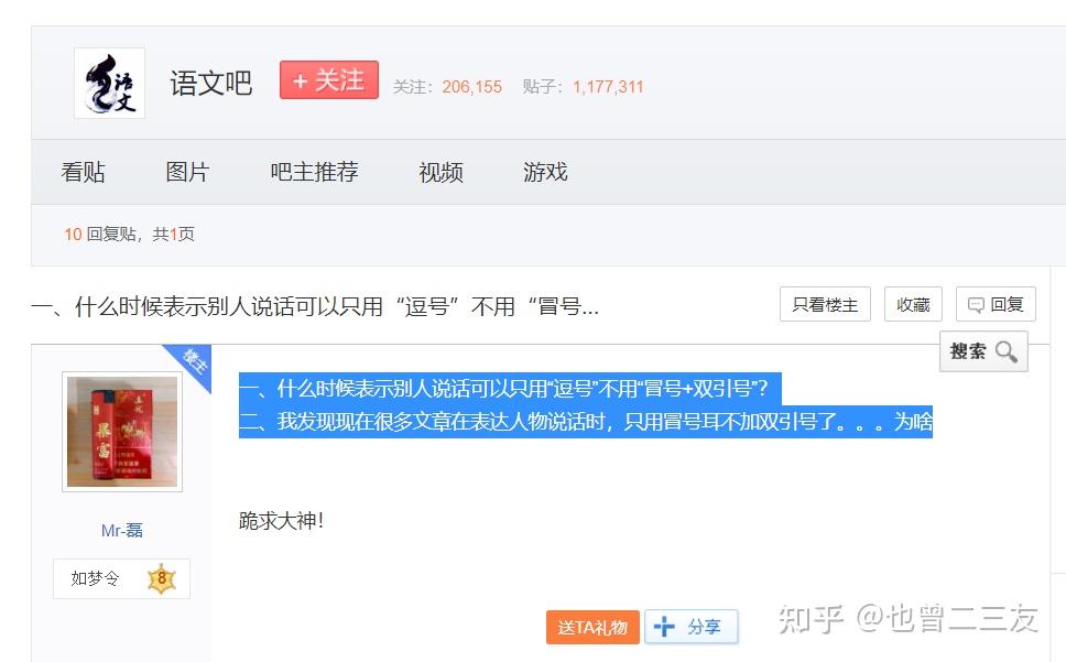 冒号与引号的使用(什么时候冒号后面不用引号) - 知乎