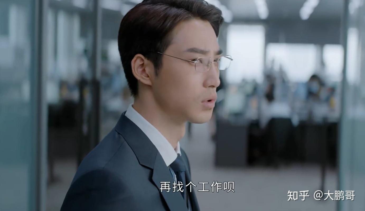 平凡的荣耀面对排挤的吴恪之赵又廷我命由我不由天