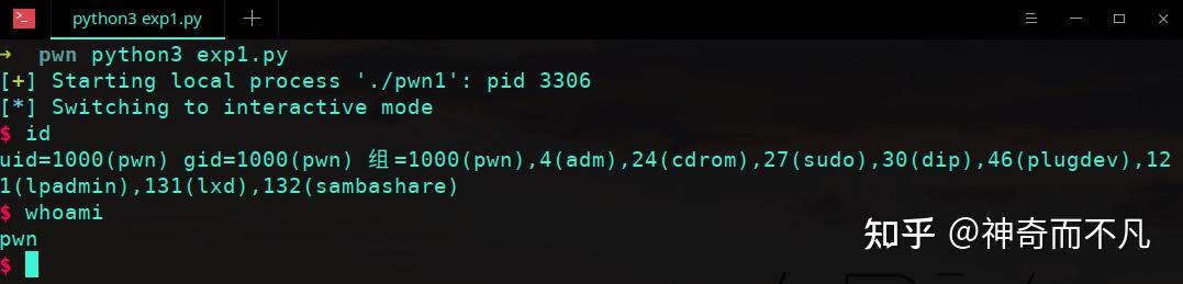 【pwn-栈溢出】— Ret2text - 知乎