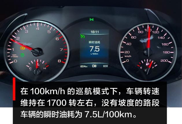 谁说皮卡都是油老虎长城炮油耗测试