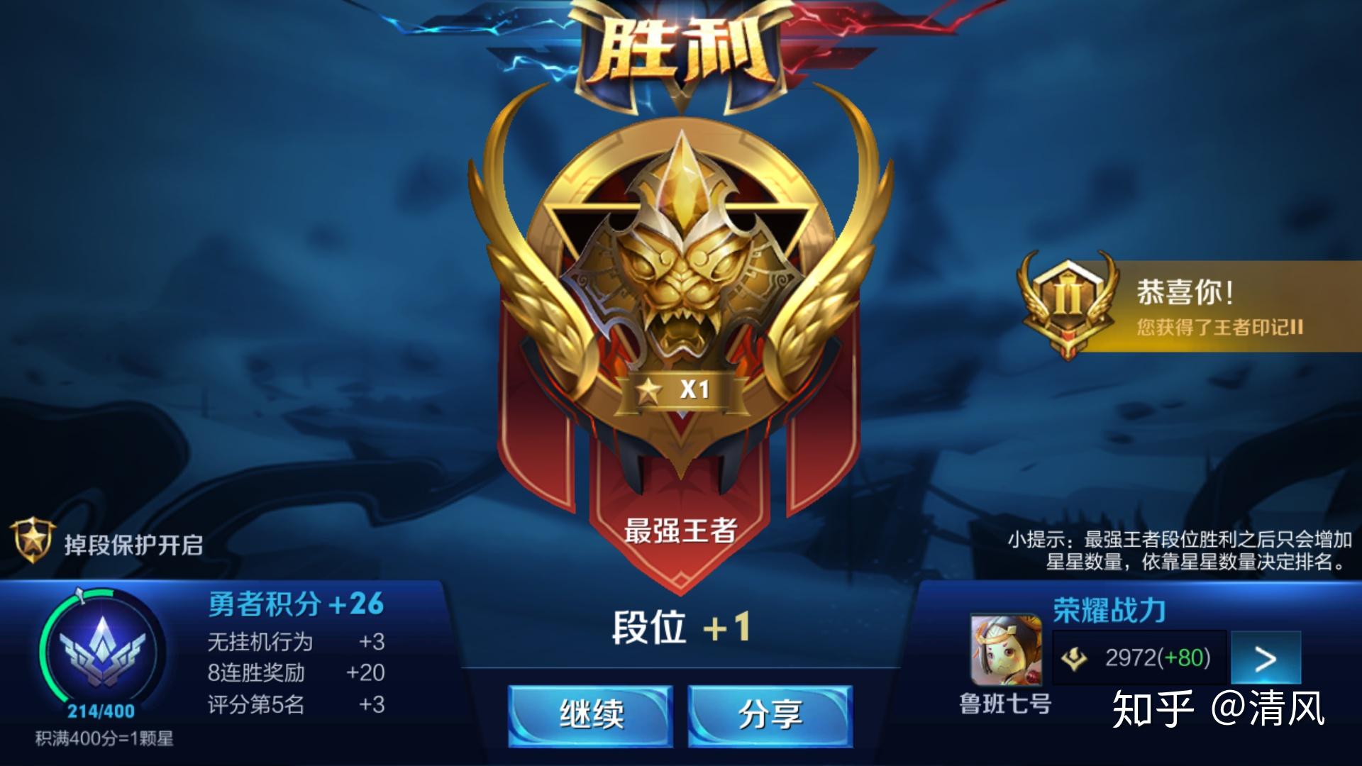 s11已荣耀 - 知乎