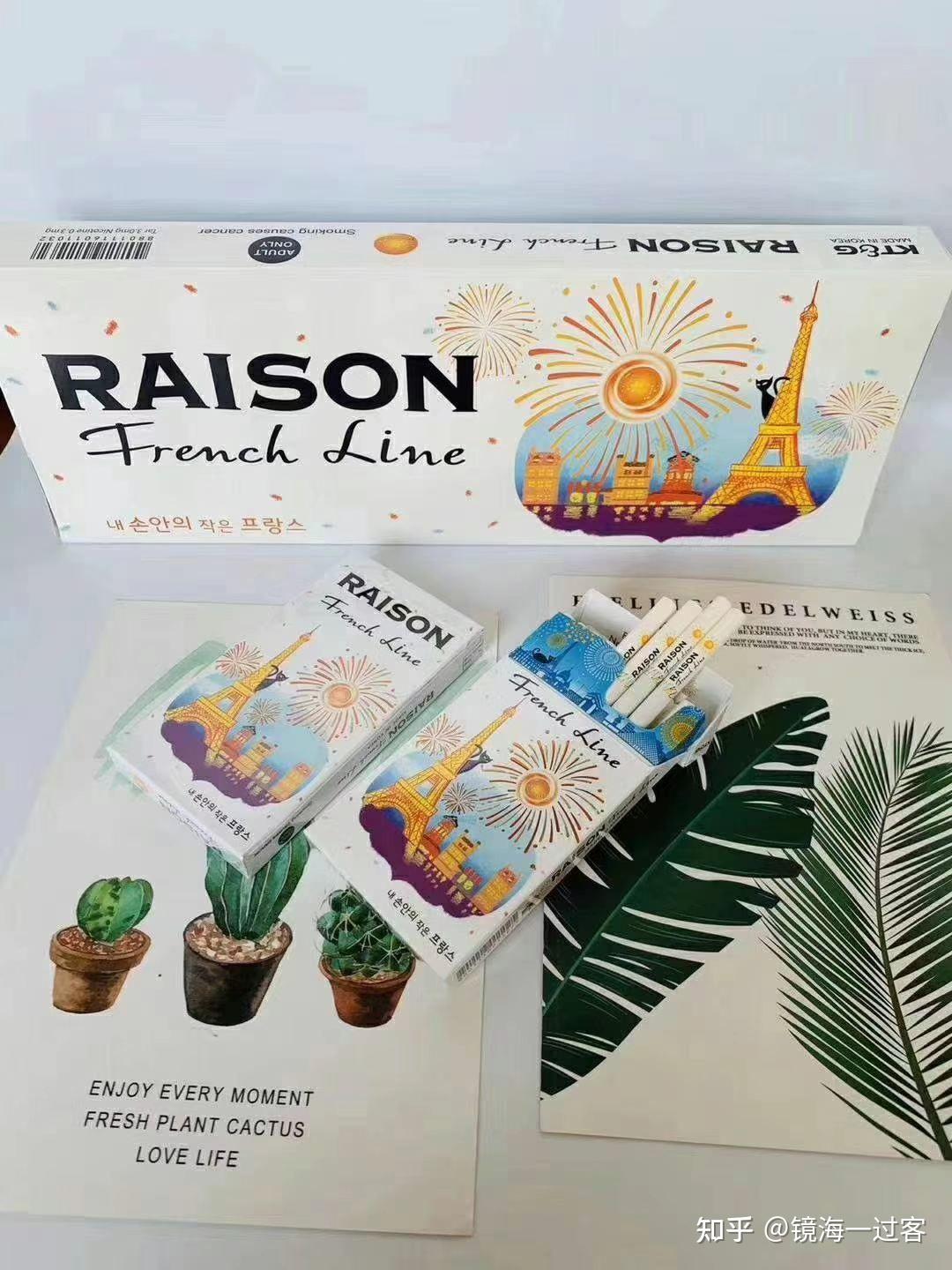 爱喜橙子薄荷双爆