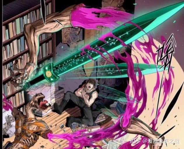 林烈—《三皇斗战士》