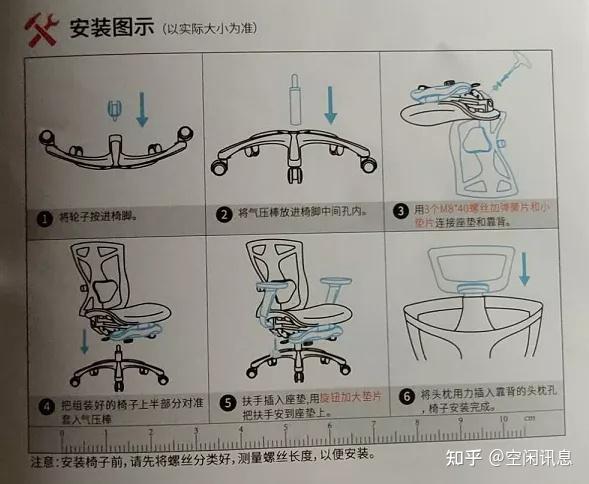 西昊伯爵(v1)人体工学电脑椅开箱测评,各有什么优缺点,体验如何?