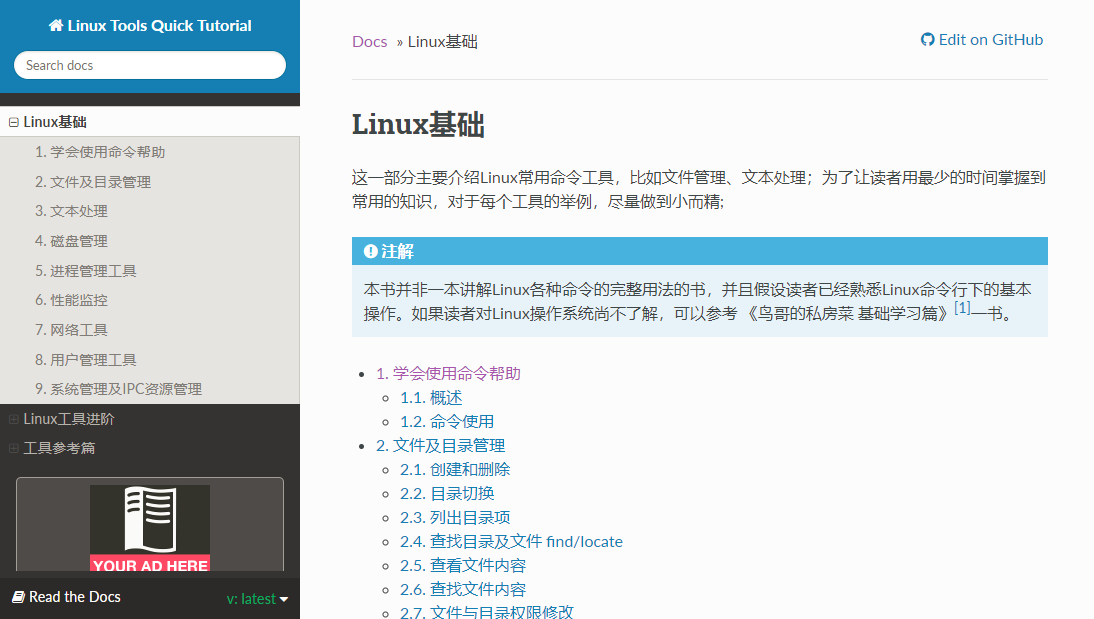  linux linux 
