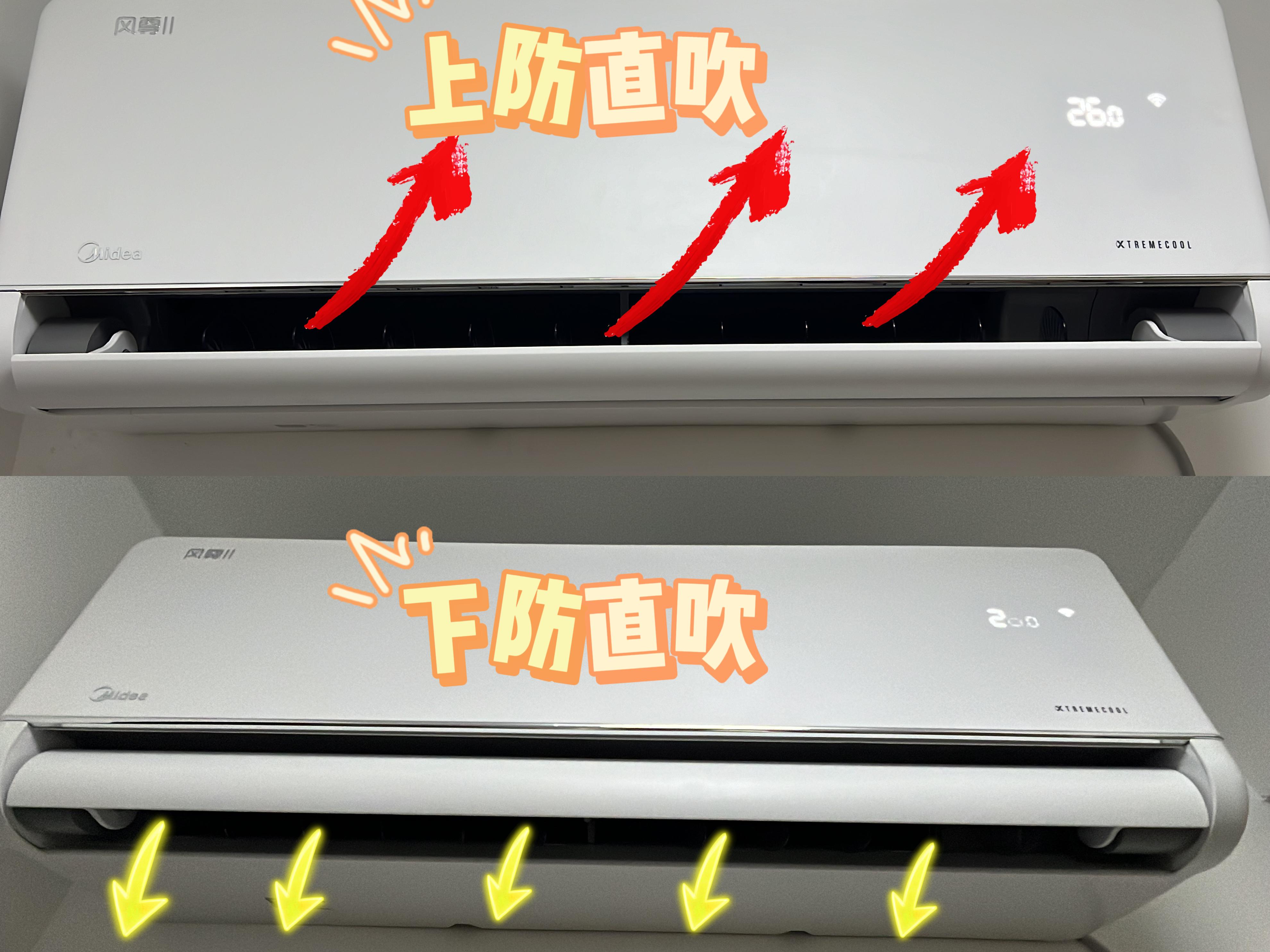 2024年空调推荐美的风尊新品二代空调定义新时代舒适家居