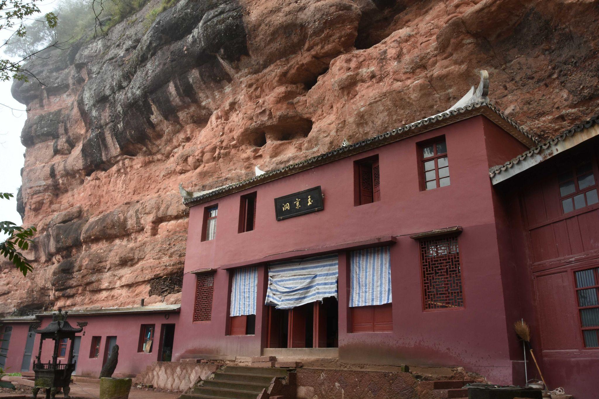 天台县赤城山景区(四)