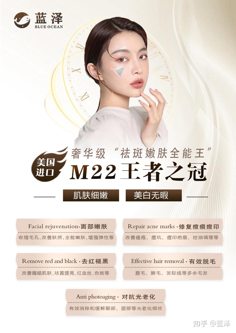aopt m22王者之冠—— 一键磨皮美颜原理:用负压科技为皮肤真皮层注入