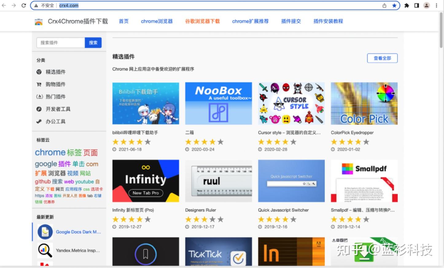 chrome应用商店=Chrome应用商店网址