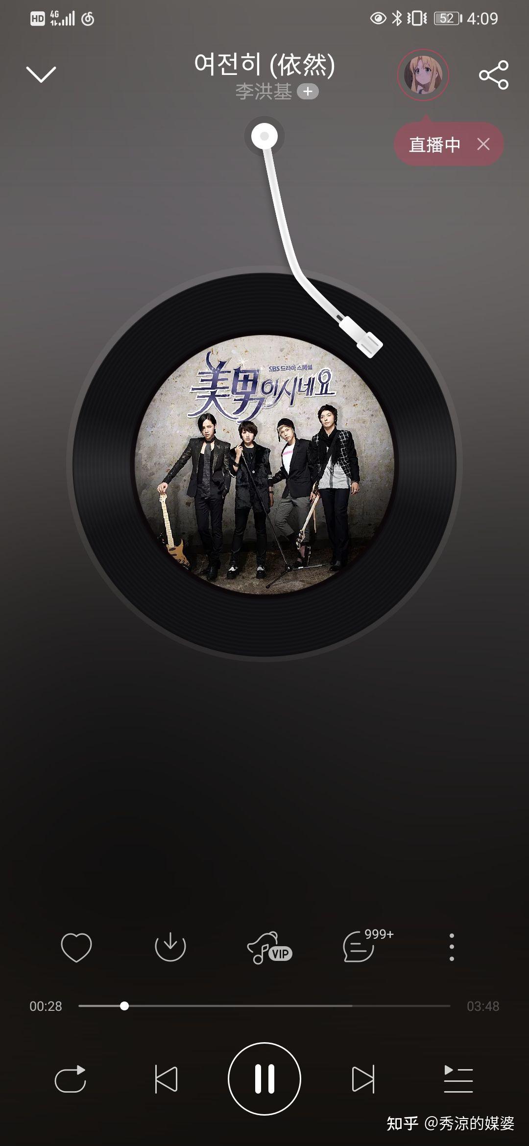 原来是美男啊 韩剧中很像exo lucky的歌叫什么?