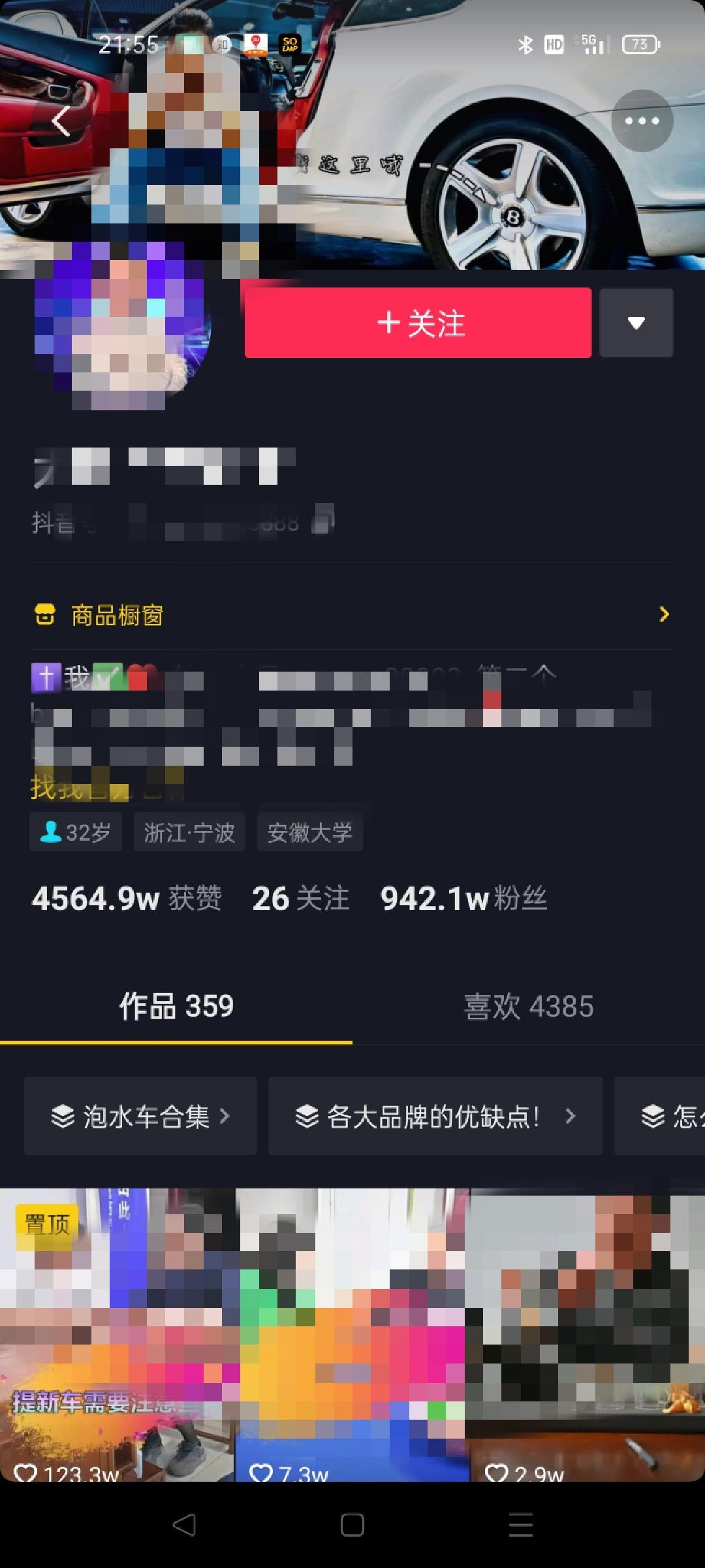关于54万r8聊聊宁波的二手车直播 知乎 关于54万r8聊聊宁波的二手车直播 知乎