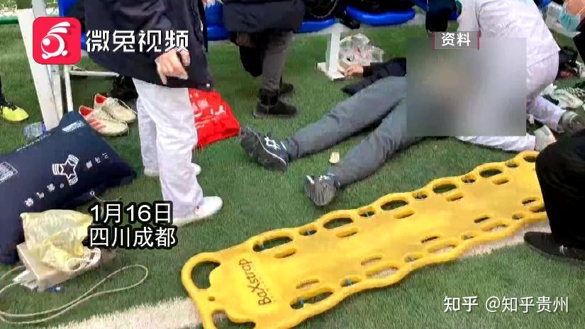 1月16日下午,四川成都一名男子在踢球的时候,突然倒地,经抢救无效死亡