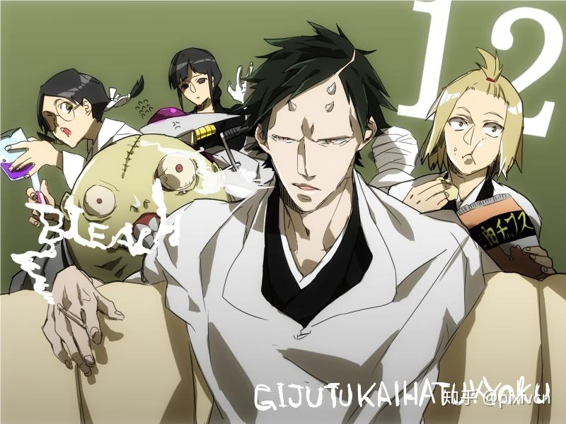 死神bleach插画精选