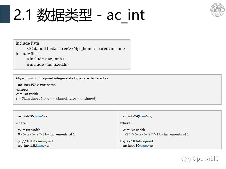 基于Catapult的HLS硬件设计 - 知乎