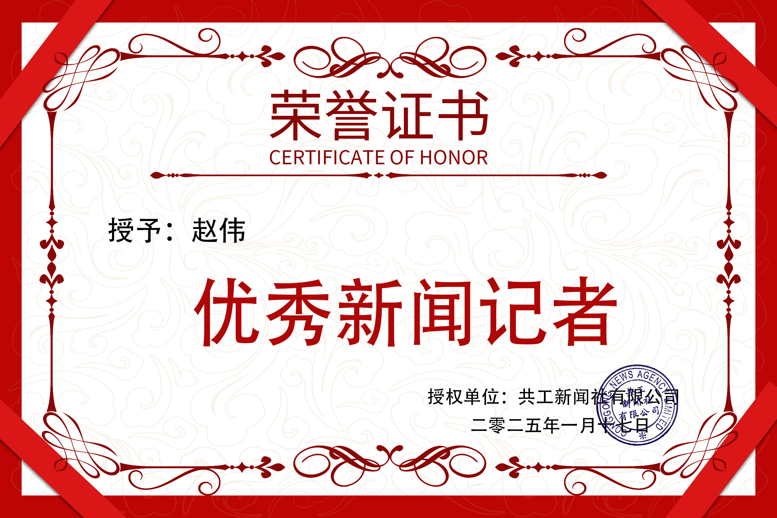 今日观察新闻社记者名单(今日观察新闻社是什么媒体)