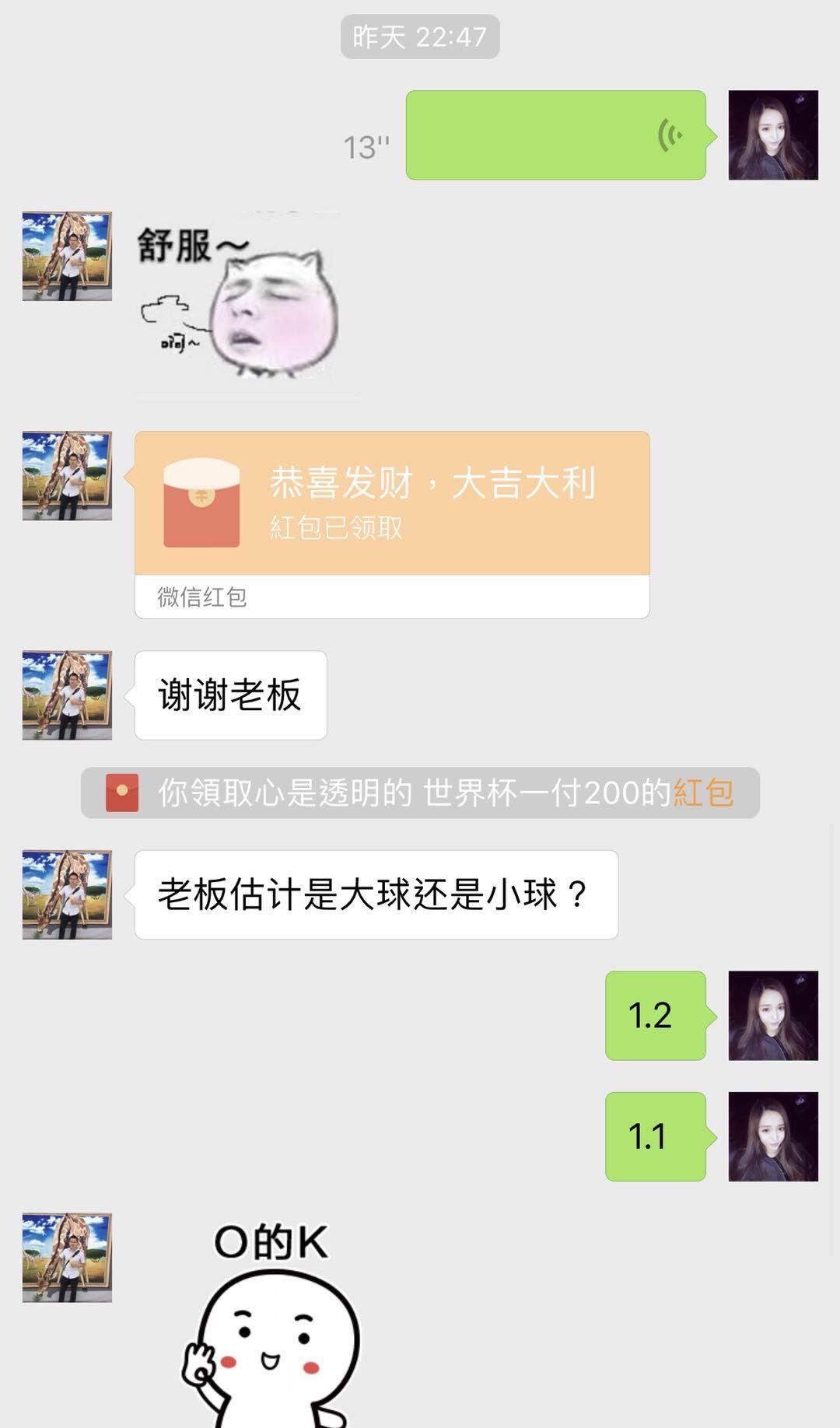 小组赛中韩国VS墨西哥谁会赢?