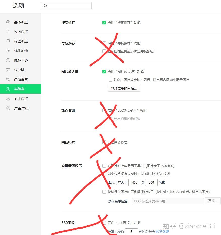 360浏览器怎么清除缓存数据=360浏览器怎么清除缓存在哪里