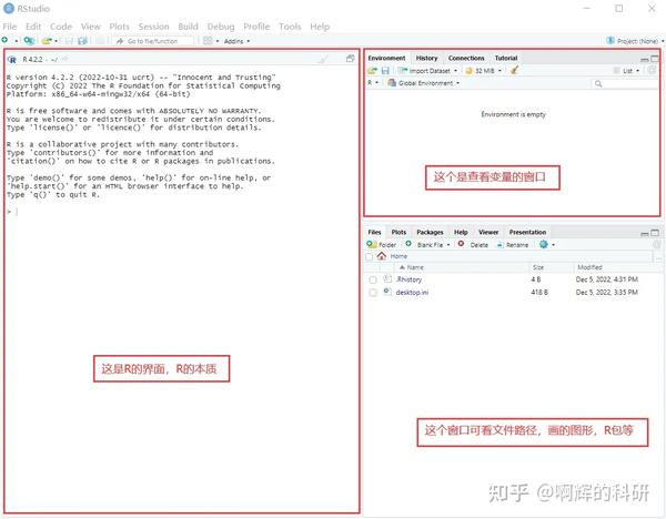 一文解决Windows系统上的R、Rtools、Rstudio的安装，镜像设置和BiocManager等R包的安装。 - 知乎