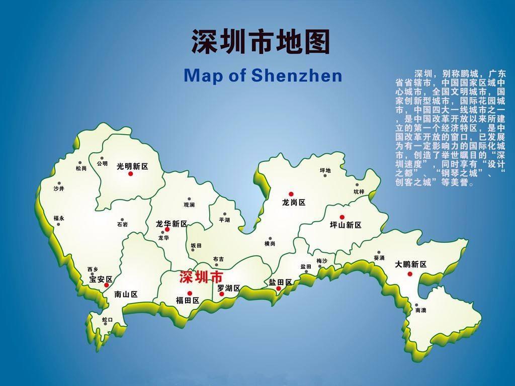 深圳各区的小产权平均价格是多少