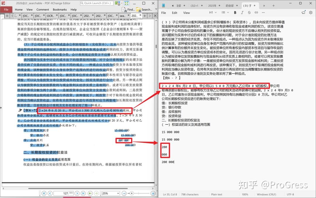 Umi-OCR+PaddleOCR：当下扫描件 pdf OCR 的最优方案 - 知乎