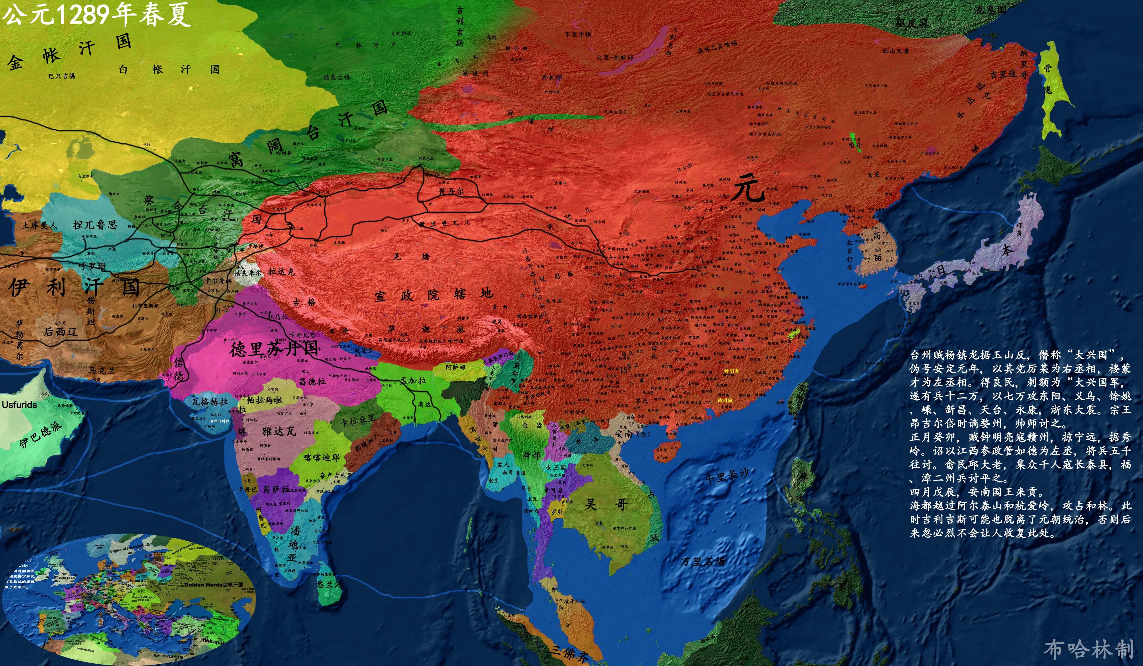詳細中國歷史地圖版本3-胖大汗/皇帝的去世 - 知乎