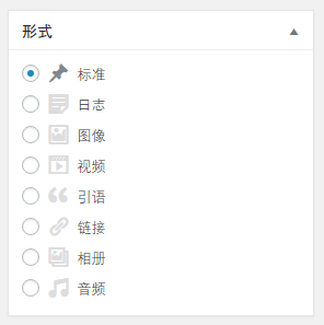 WordPress新手入门教程63 WordPress新手入门教程