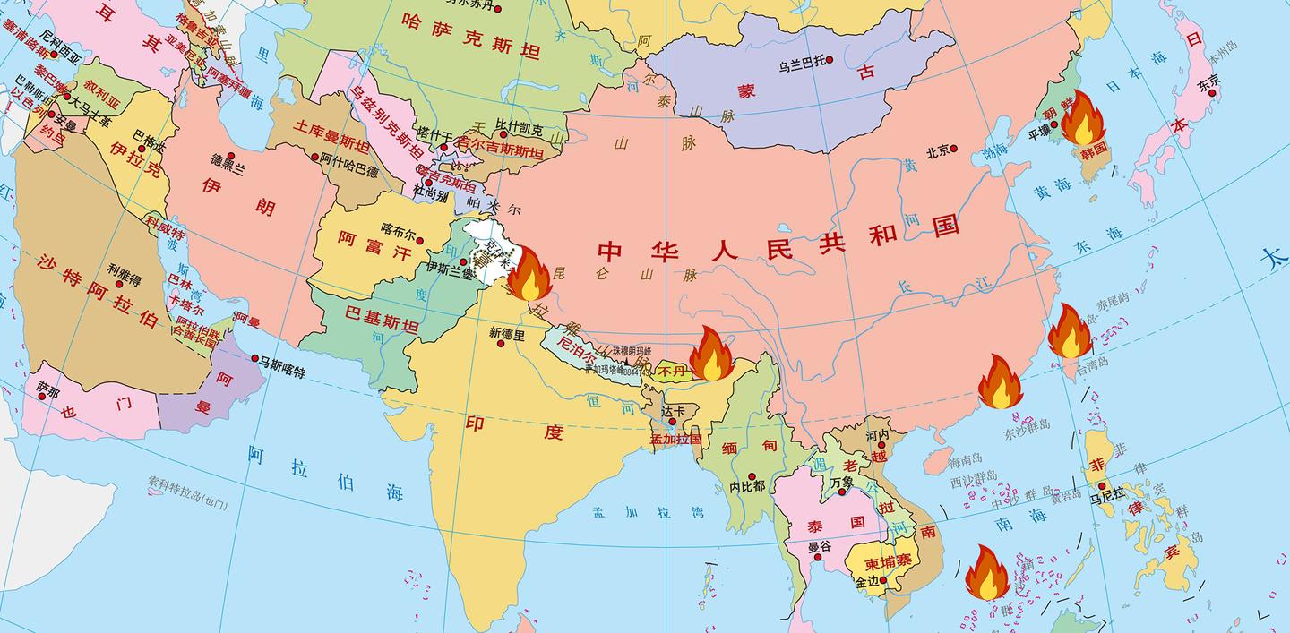 中国复兴的周边环境不是连续冲突而是四面起火