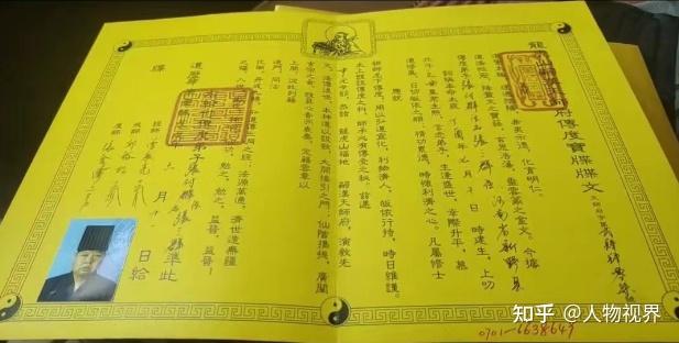著名堪舆策划师——张付群 - 知乎