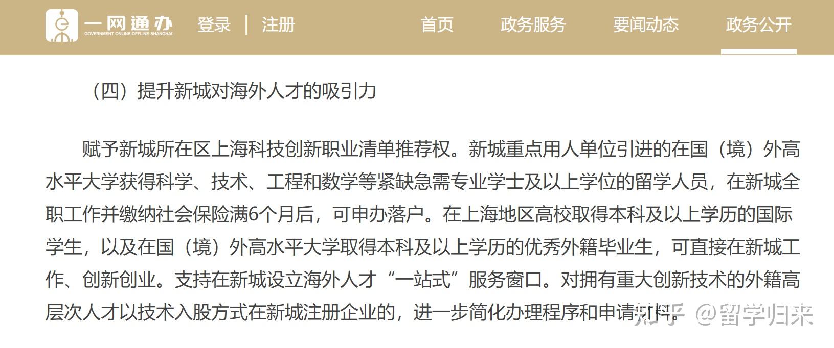 沈阳工程学院专科_武汉工程大学有专科吗_南昌工程学院的专科