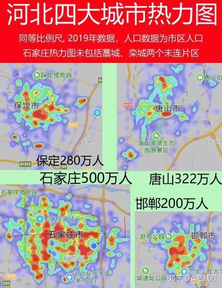 河北各城市人口2019_河北人口密度图