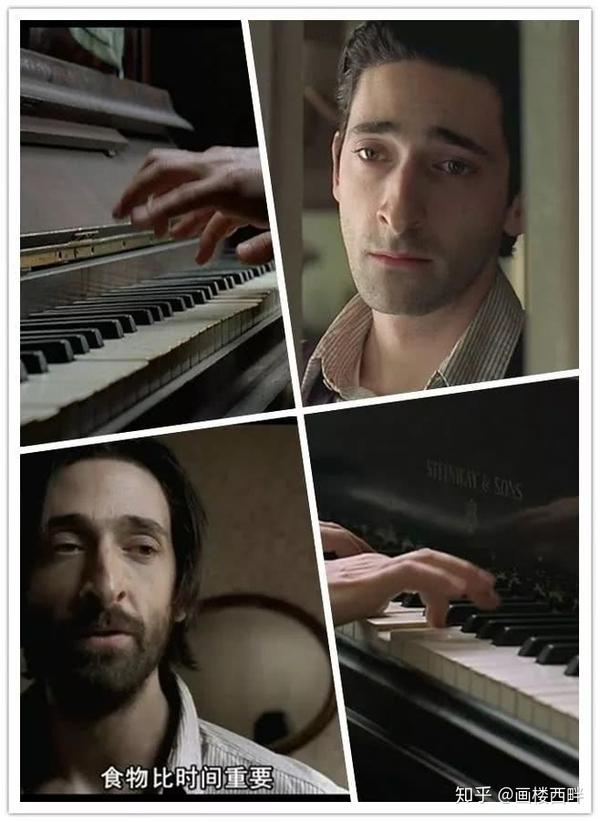 无声最浓烈,情重不多言——评豆瓣9.1分佳作《钢琴家》