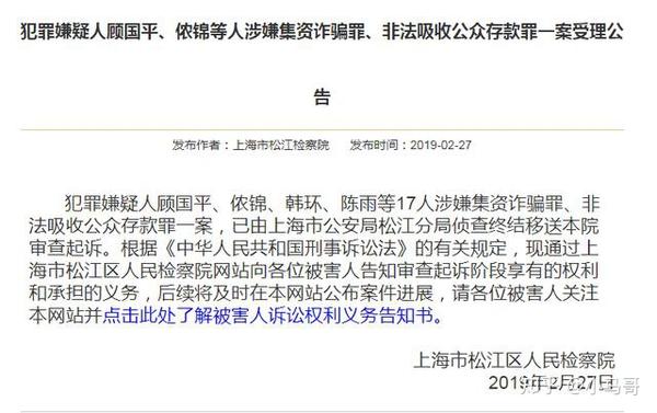 P2P网贷平台联璧金融出问题其实早有征兆！看其与爆雷平台关系吧