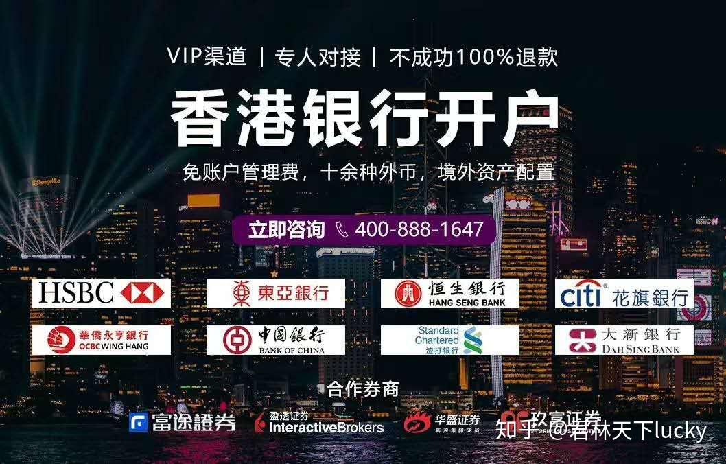 港股打新必须要有个个人户账户