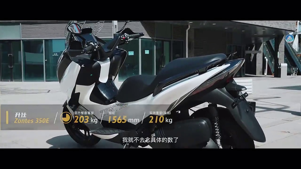 升仕350E测评报告