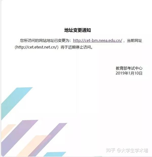 2024年英语四级成绩身份证查询_2021英语考试成绩查询网站_查询成绩英语