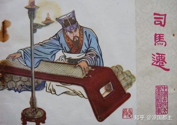 《竹书纪年》和《史记》谁的可信度高? - 知乎