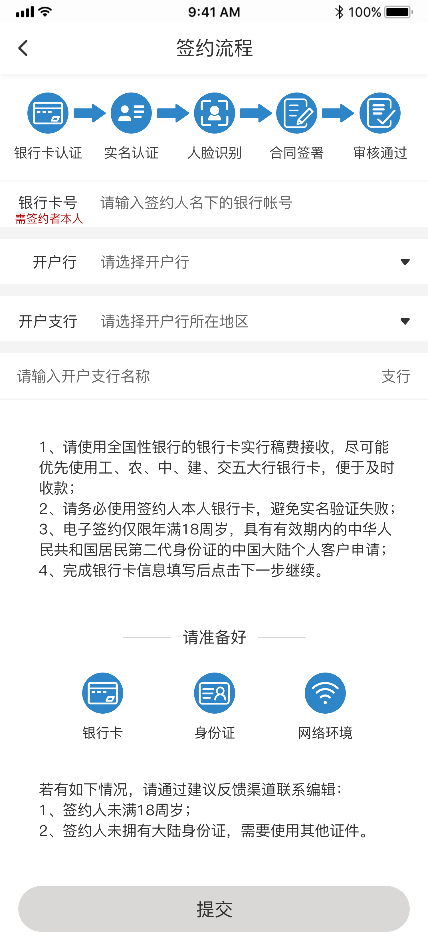 息壤中文网在线电子签约功能正式上线啦! 