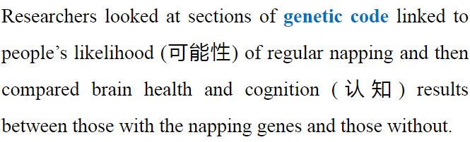 鍾南山院士表示午休對一天的工作影響