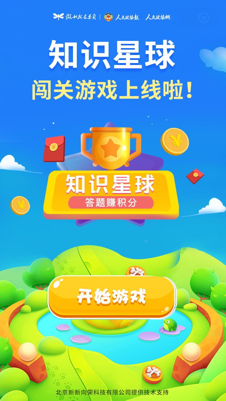 知识星球|闯关游戏 等你来战! - 知乎